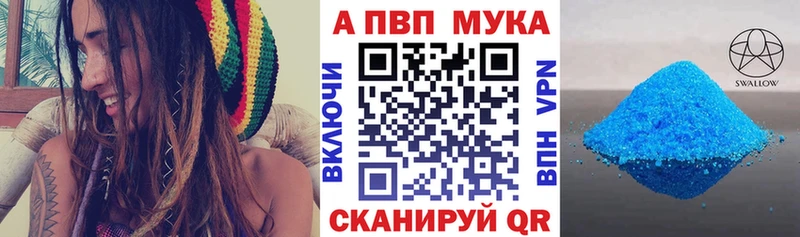 Купить наркотик Саки ГАШИШ  kraken tor  Alpha-PVP  Меф мяу мяу  МАРИХУАНА  МЕТАМФЕТАМИН 