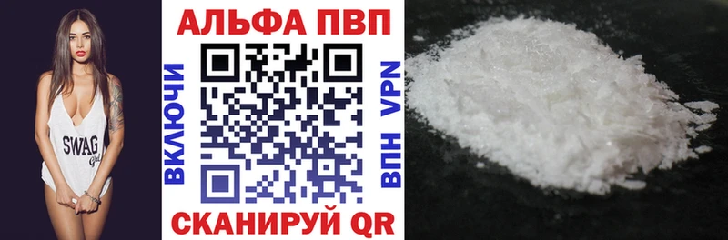 А ПВП крисы CK Саки