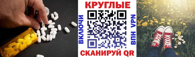 ЭКСТАЗИ TESLA  МЕГА как войти  Саки 