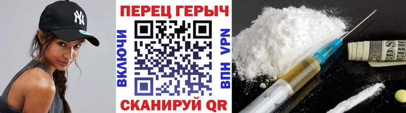 купить закладку Саки ГЕРОИН VHQ