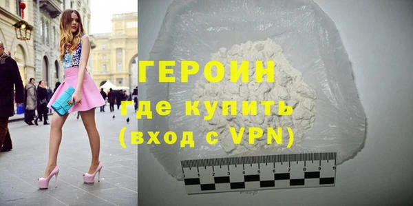 метадон Арсеньев