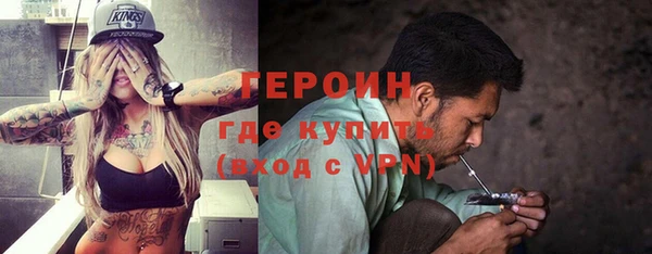 метадон Арсеньев