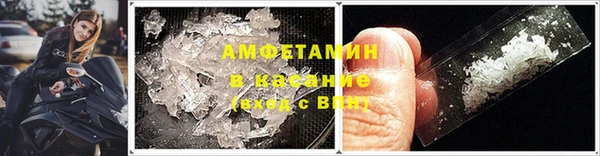 кристаллы Алексин