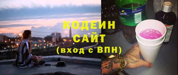 метадон Арсеньев