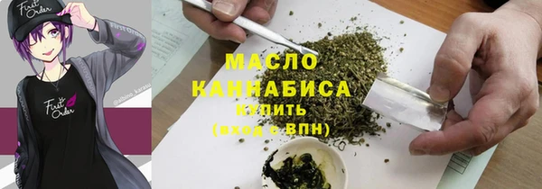 ГАЛЛЮЦИНОГЕННЫЕ ГРИБЫ Армянск