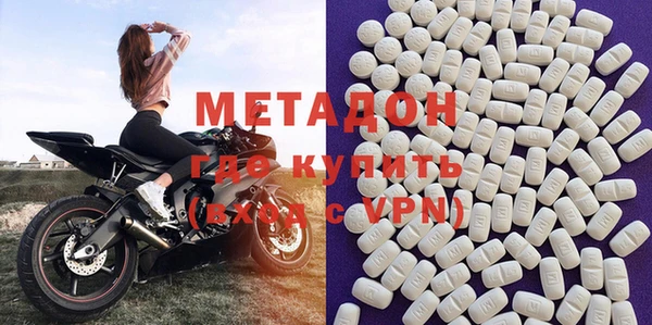 метадон Арсеньев