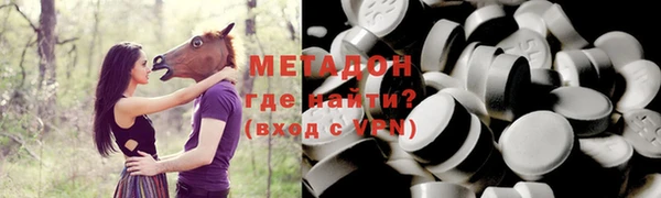 ГАЛЛЮЦИНОГЕННЫЕ ГРИБЫ Армянск