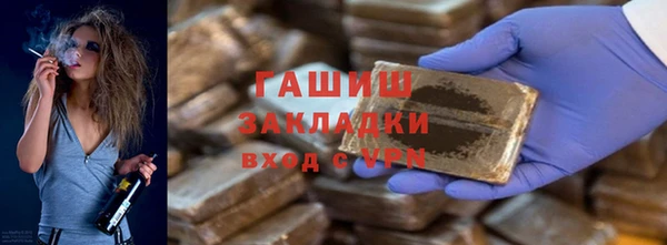 метадон Арсеньев