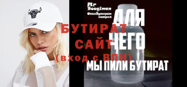 амф Аркадак