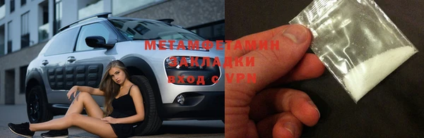 метадон Арсеньев