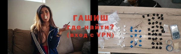 метадон Арсеньев