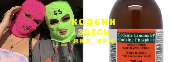 ГАЛЛЮЦИНОГЕННЫЕ ГРИБЫ Армянск