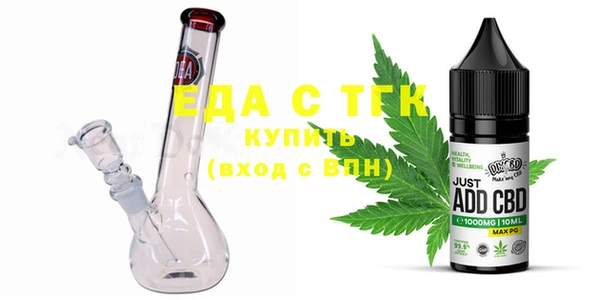 ГАЛЛЮЦИНОГЕННЫЕ ГРИБЫ Армянск