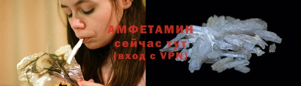 ГАЛЛЮЦИНОГЕННЫЕ ГРИБЫ Армянск