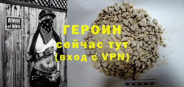 ГАЛЛЮЦИНОГЕННЫЕ ГРИБЫ Армянск