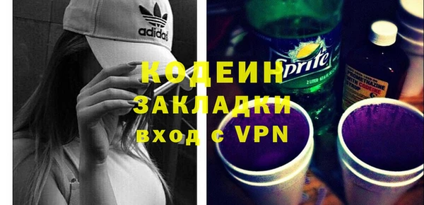 метадон Арсеньев