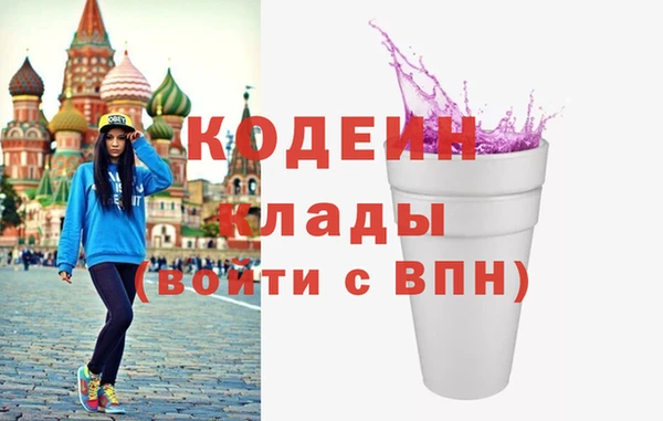 метадон Арсеньев