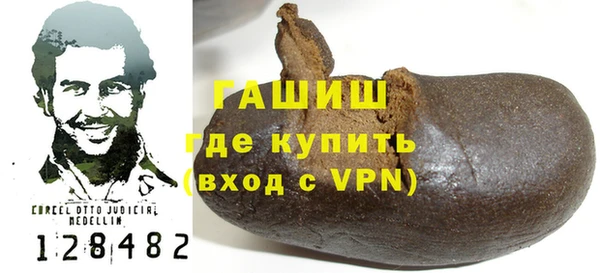 метадон Арсеньев