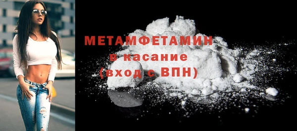 метадон Арсеньев