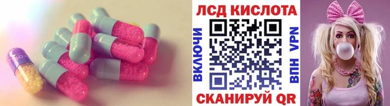 магазин продажи наркотиков Саки LSD-25 экстази кислота