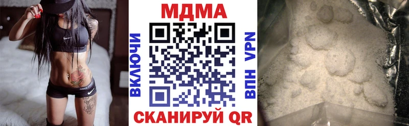 MDMA кристаллы  наркотики  кракен онион  Саки 