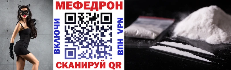 Меф мука  мориарти состав  Саки  сколько стоит 
