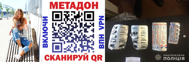 как найти наркотики Саки МЕТАДОН кристалл
