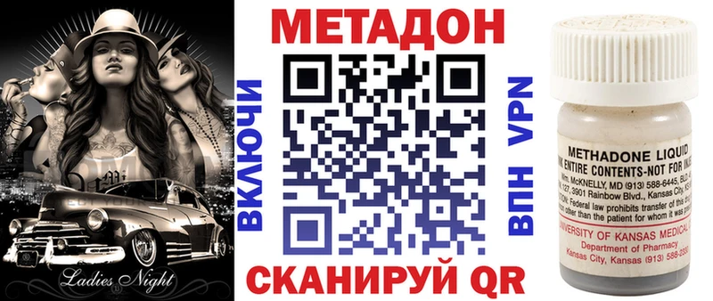 МЕТАДОН мёд Саки
