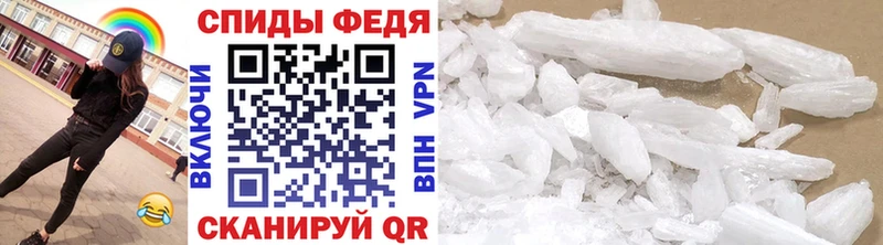 Метамфетамин Декстрометамфетамин 99.9%  купить наркоту  Саки 